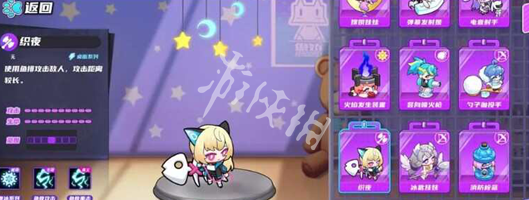 沧海攻略网2