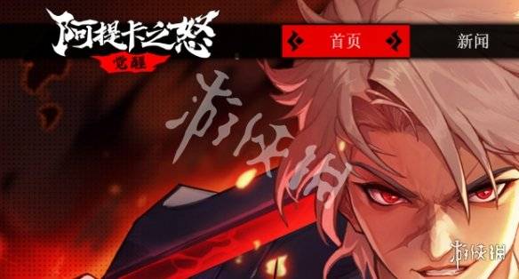 沧海攻略网2
