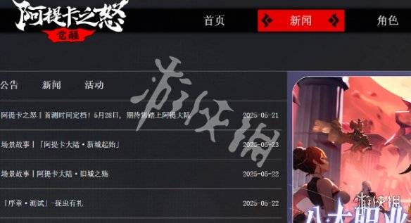 沧海攻略网3