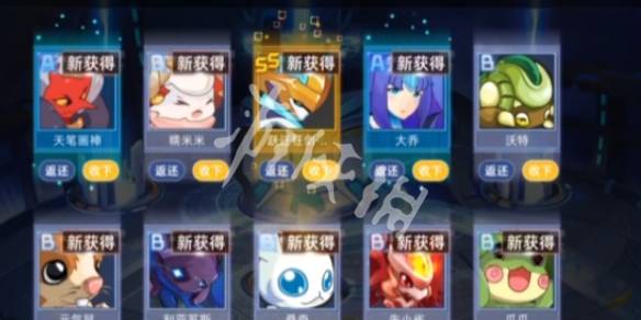 沧海攻略网3