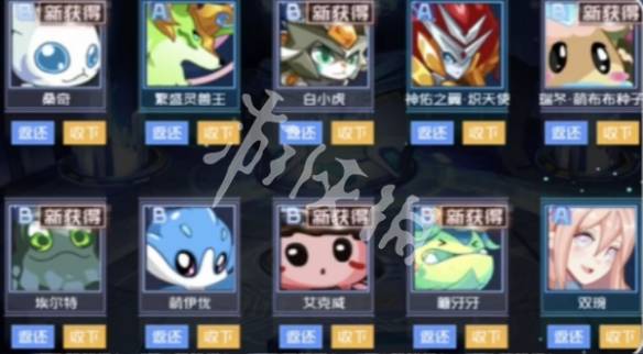 沧海攻略网4