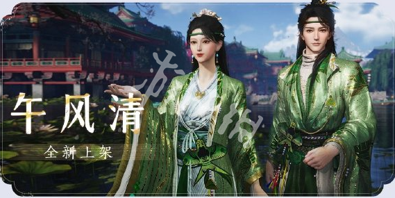 沧海攻略网2