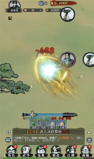 《乱世无双》开局玩法注意事项