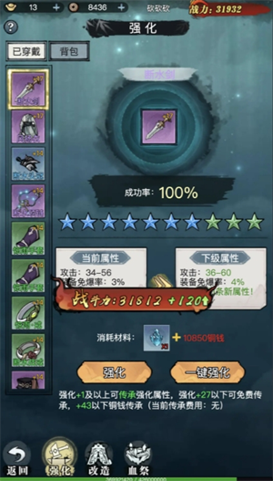 《乱世无双》开局玩法注意事项