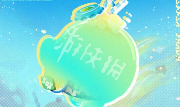 沧海攻略网3