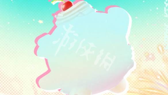 沧海攻略网4