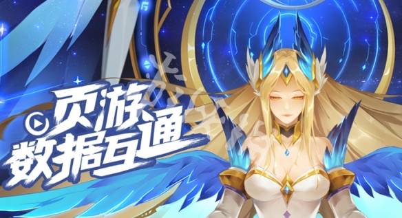 沧海攻略网2