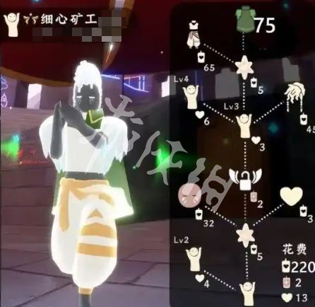沧海攻略网3