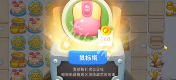 沧海攻略网3