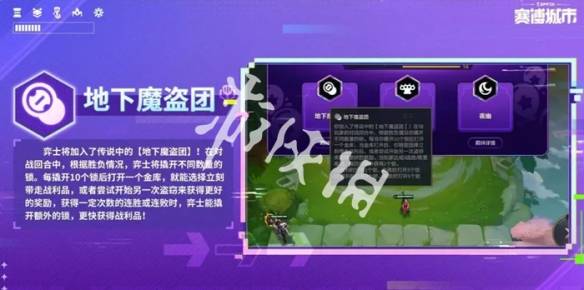 沧海攻略网4