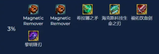 沧海攻略网2