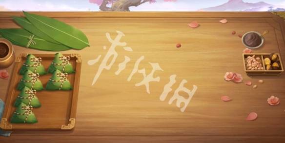 沧海攻略网3