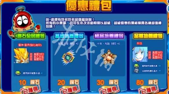 沧海攻略网3