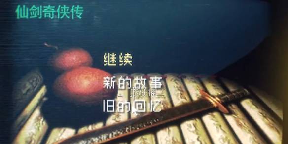 沧海攻略网1