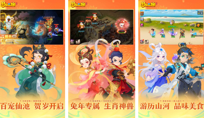 网易梦幻西游手游怎么改实名认证 具体介绍