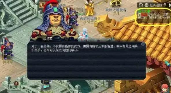 梦幻西游口袋版如何刷官职 梦幻西游刷官职方法