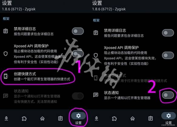 沧海攻略网2