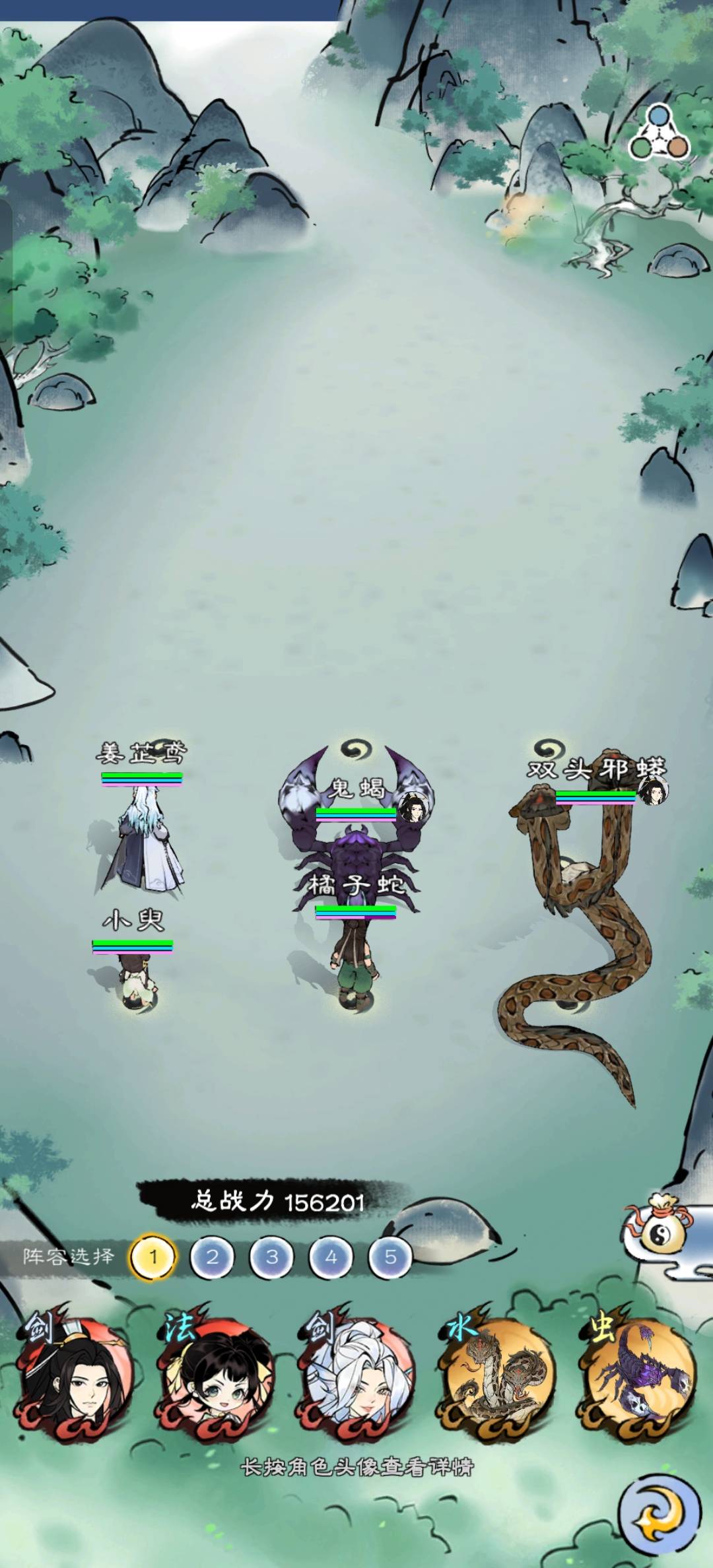 《山海仙路》获得天级神兽方法