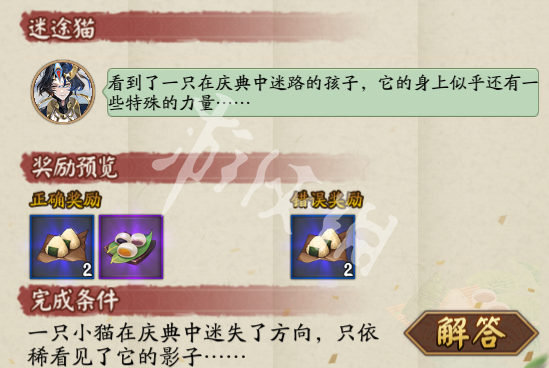 沧海攻略网2