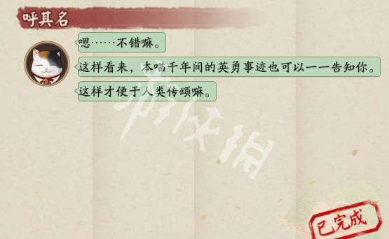 沧海攻略网4