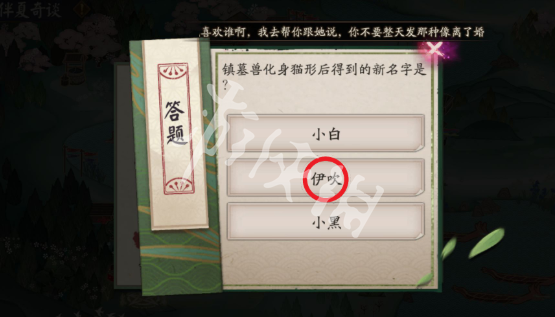 沧海攻略网3