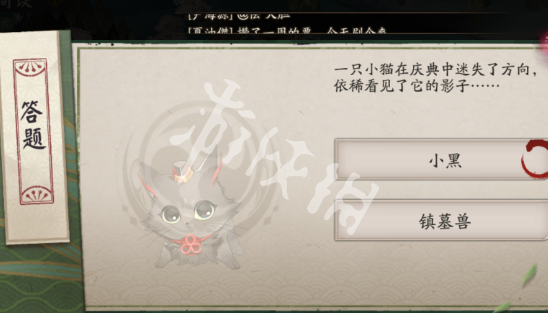 沧海攻略网3