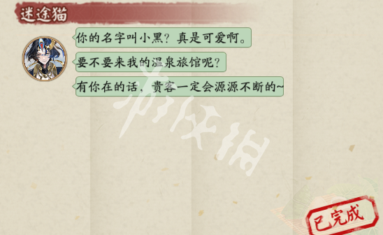 沧海攻略网4
