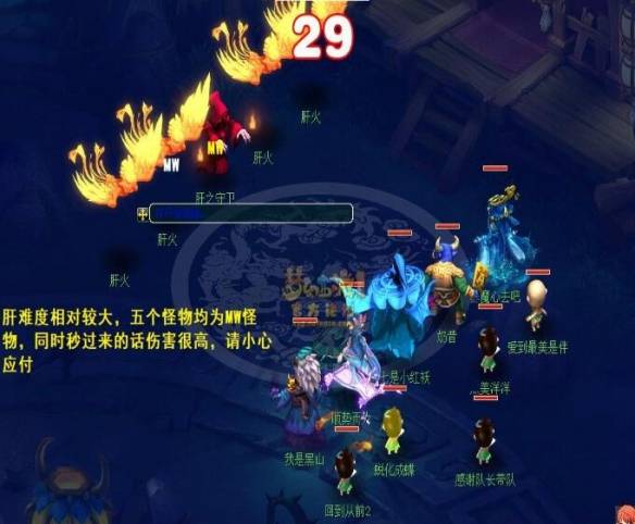 《梦幻西游》通天河五脏击杀顺序攻略