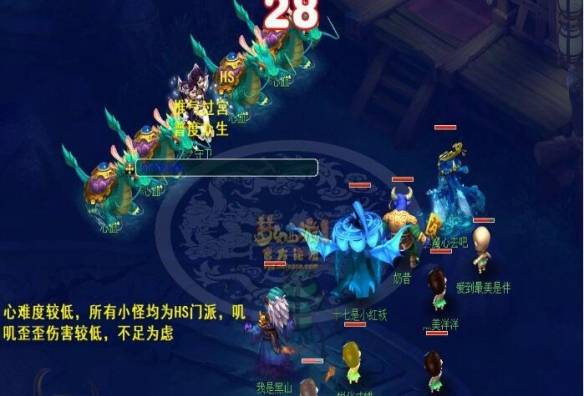 《梦幻西游》通天河五脏击杀顺序攻略