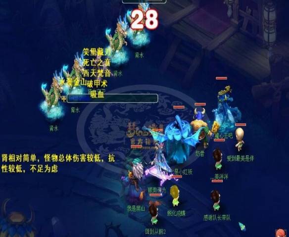 《梦幻西游》通天河五脏击杀顺序攻略