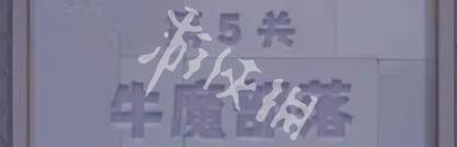 沧海攻略网2