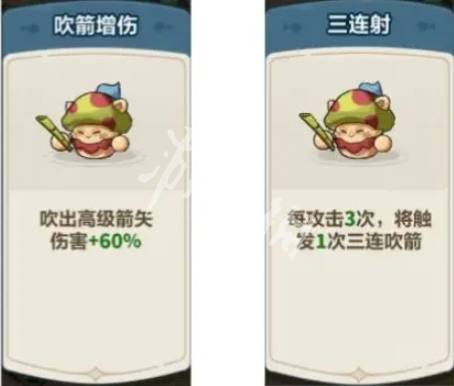 沧海攻略网10