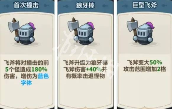 沧海攻略网11