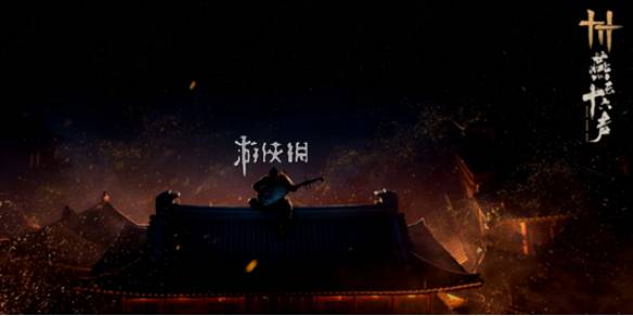 沧海攻略网1