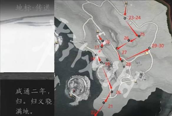 沧海攻略网69