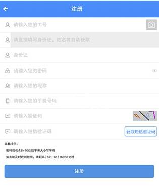 沧海攻略网3