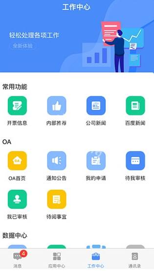 沧海攻略网4