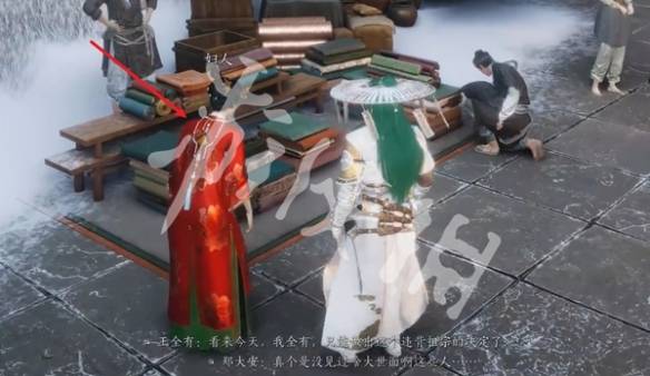 沧海攻略网3