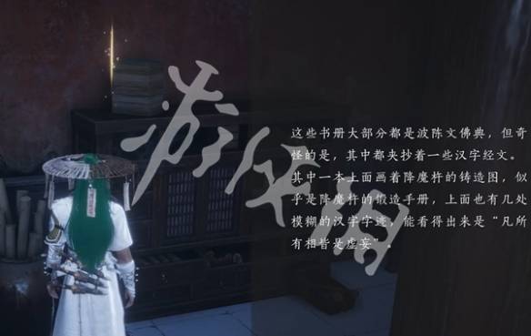 沧海攻略网6