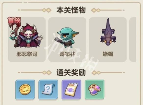 沧海攻略网2