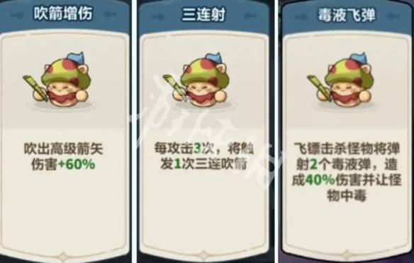 沧海攻略网8