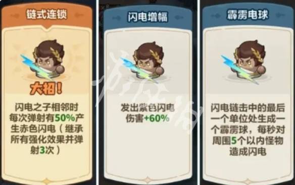 沧海攻略网6