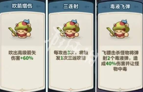 沧海攻略网7