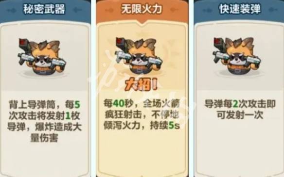 沧海攻略网4