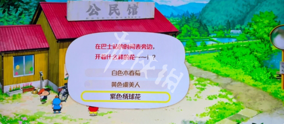 沧海攻略网4