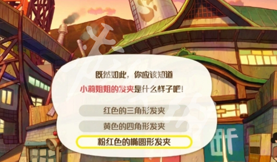 沧海攻略网2