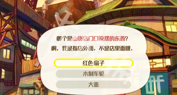 沧海攻略网3