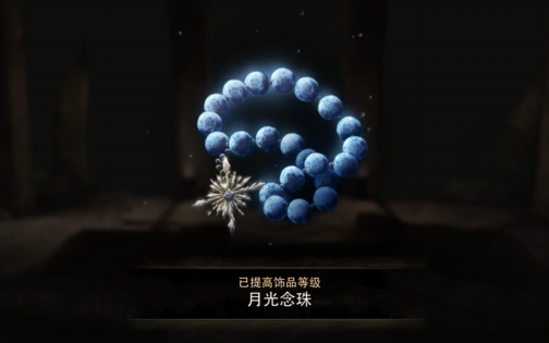 《原界之罪》东守卫塔宝箱位置介绍