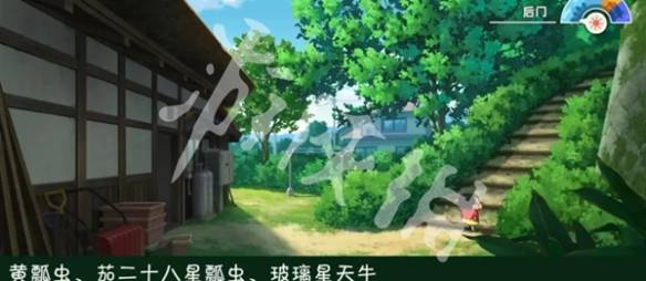 沧海攻略网2