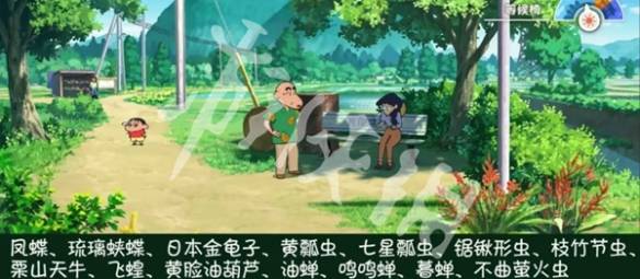 沧海攻略网8